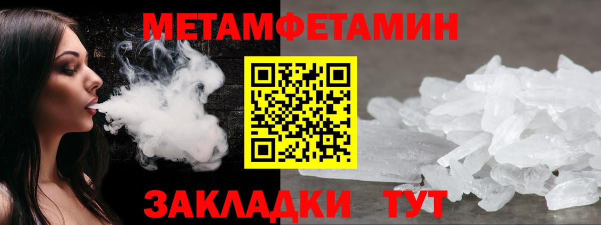 Старая Русса  АМФЕТАМИН Розовый  Амфетамин  Вход с VPN 