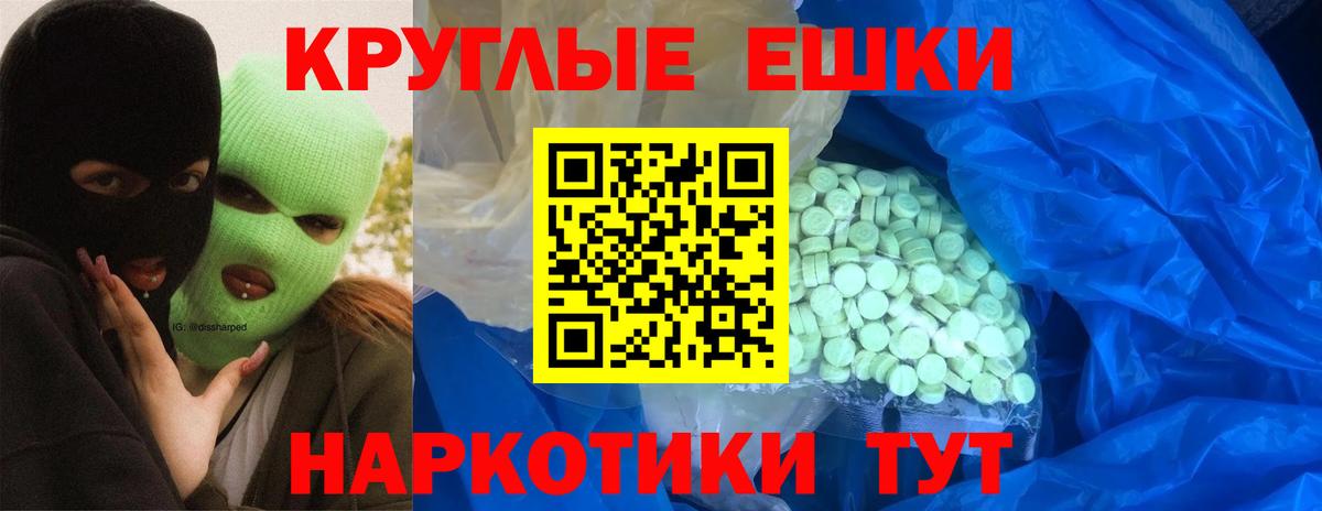 ЭКСТАЗИ MDMA  даркнет формула  Старая Русса  ЭКСТАЗИ 300 mg  Вход с VPN 