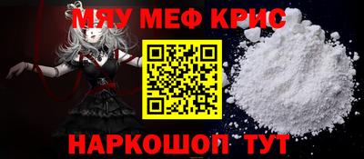 прущая мука Ирбит