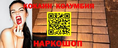 мяу мяу мука Ипатово