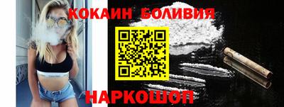 прущий лед Изобильный