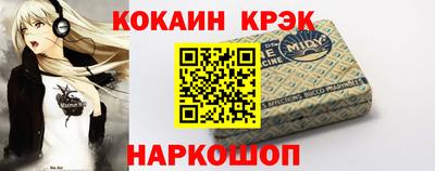 прущий лед Изобильный