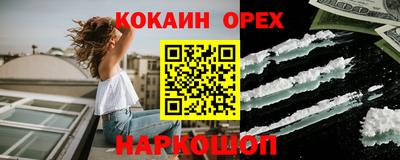 мяу мяу мука Ипатово