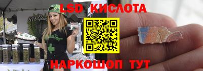 прущий лед Изобильный