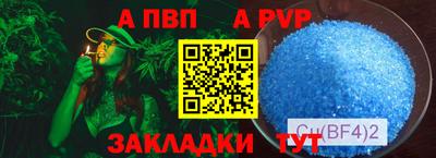 мяу мяу мука Ипатово