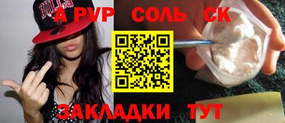 прущая мука Ирбит