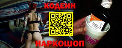 прущий лед Изобильный