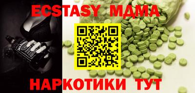 прущий лед Изобильный