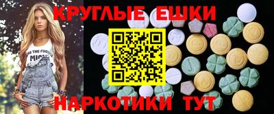 мяу мяу мука Ипатово