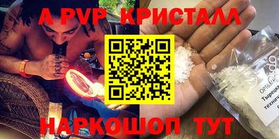 прущая мука Ирбит