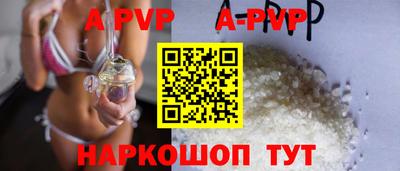 прущий лед Изобильный