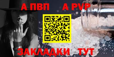 прущий лед Изобильный