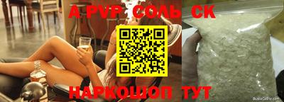 прущий лед Изобильный