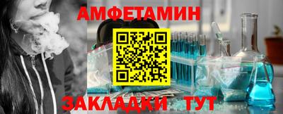 мяу мяу мука Ипатово