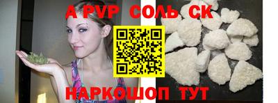 прущая мука Ирбит