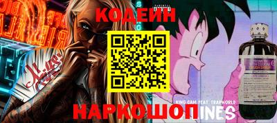прущий лед Изобильный