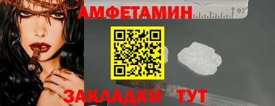 мяу мяу мука Ипатово