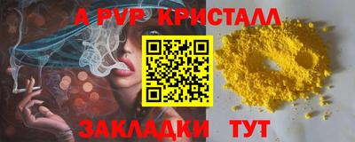 прущая мука Ирбит