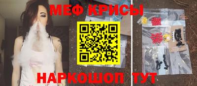 мяу мяу мука Ипатово