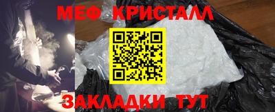 прущий лед Изобильный