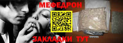 прущая мука Ирбит