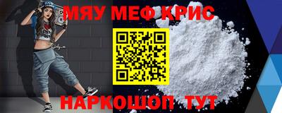 прущая мука Ирбит