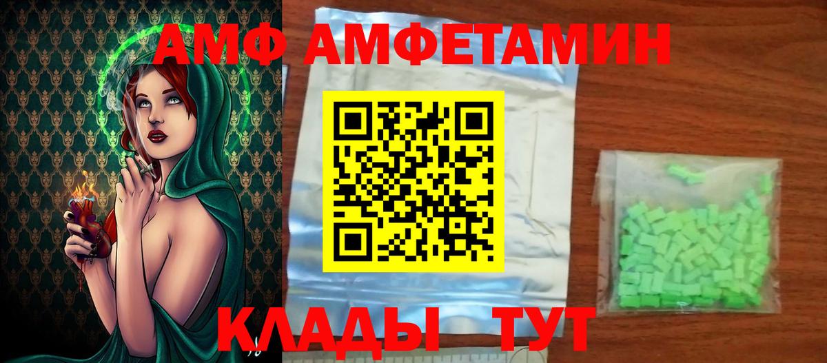 МЕТАМФЕТАМИН мет Старая Русса