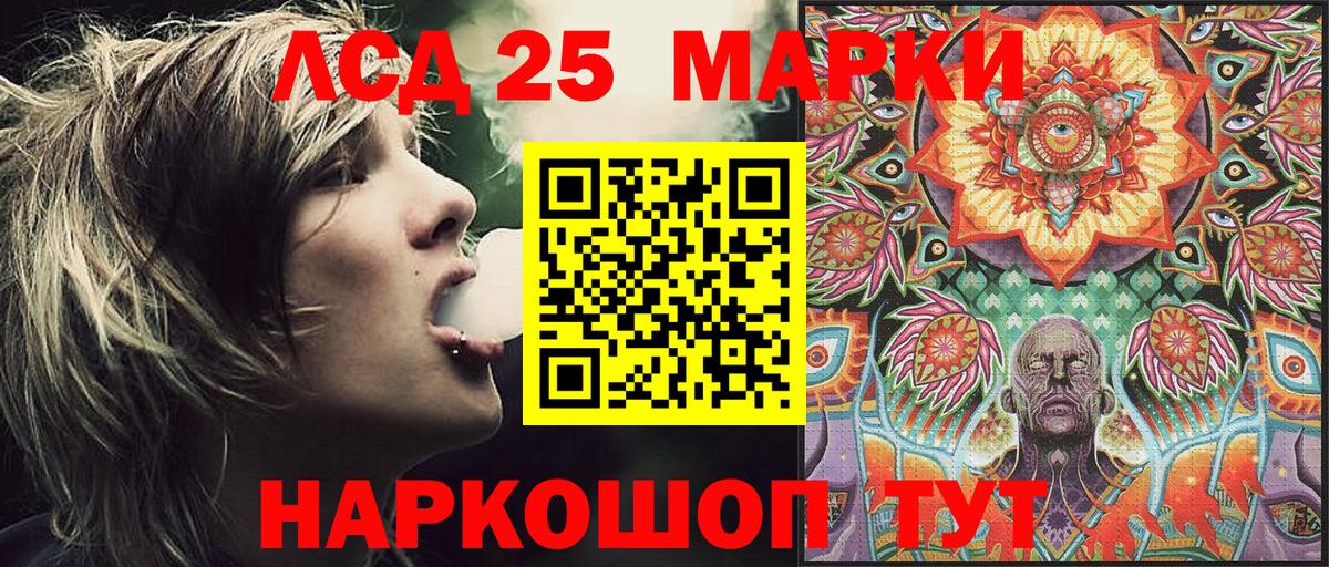 Марки N-bome 1500мкг  Вход с VPN  Наркотические марки  Старая Русса  Марки N-bome 1500мкг 