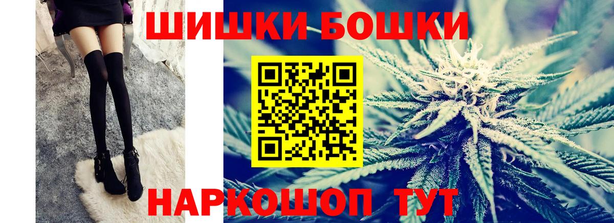 Марихуана сатива  Марихуана марихуана  Канабис план  Вход с VPN  Старая Русса 